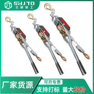 棘轮式 厂家 耐用钢丝绳拉紧器 多功能 紧线钳