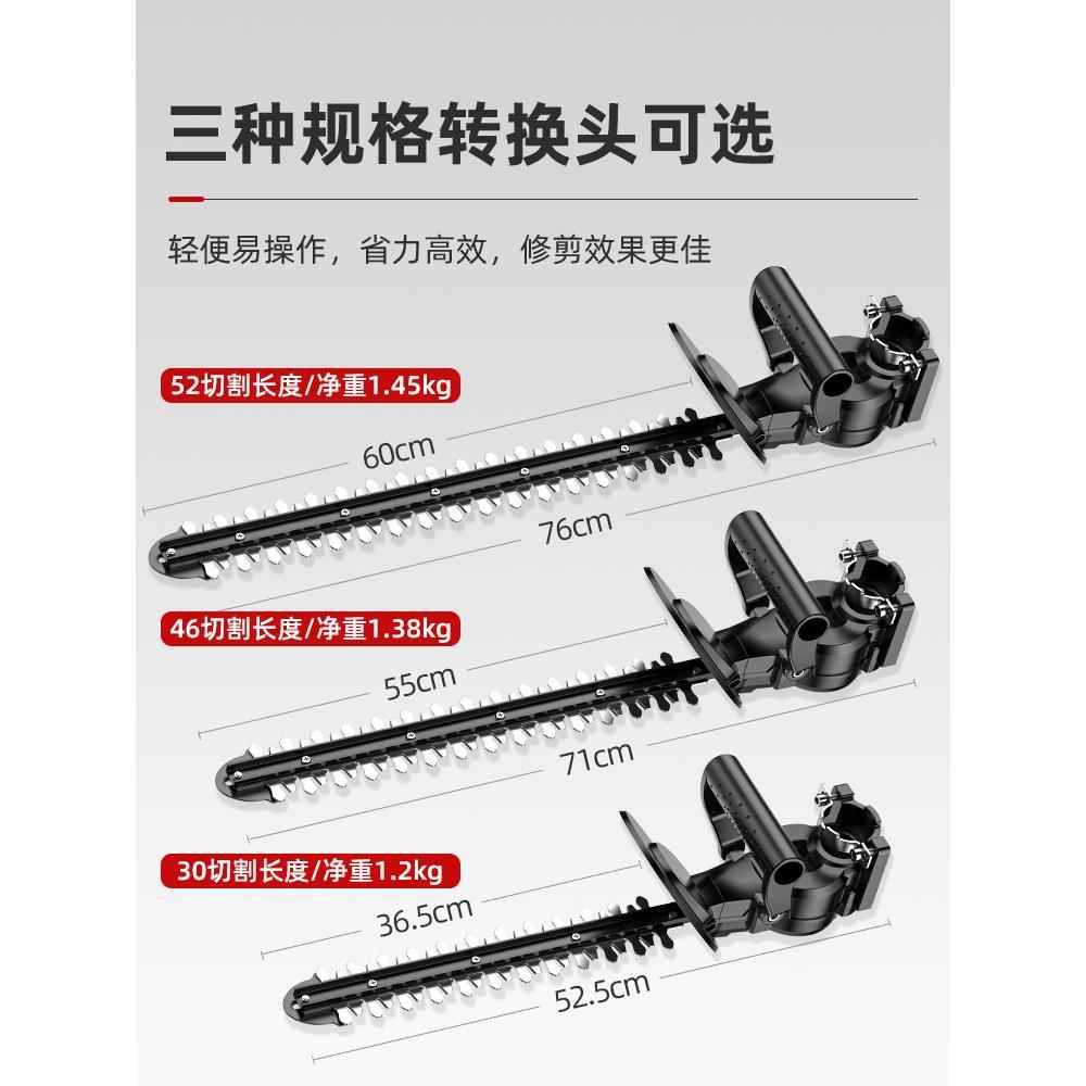 质造枝NLW电动绿篱功机修角磨机转换头大率茶剪枝花草园林绿树化