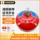 4kg悬挂式 置厂房隧道感温灭火器 超细干粉灭火器新国标自动灭火装