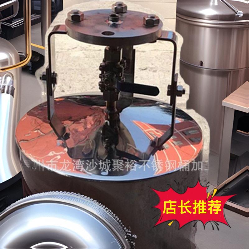 304不锈钢家庭酿酒设备葡萄酒发酵桶密封蒸榴密封发酵家用