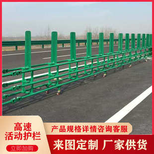 高速公路预应力活动护栏am级渐变式折叠蝴蝶板桁架式开口活动护栏