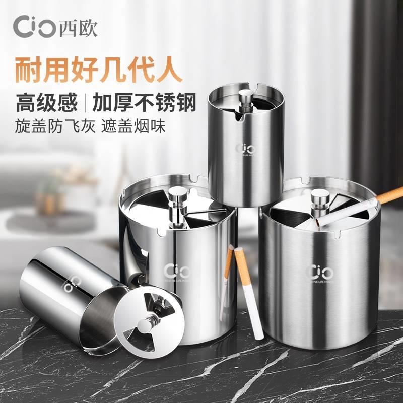 不锈钢烟灰缸大,小香烟杯与螺旋盖密封防风飞灰个性化新潮汽车客