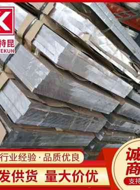 7475-T7351 7050铝合金板 航空用7475-T7651硬质铝板可切割