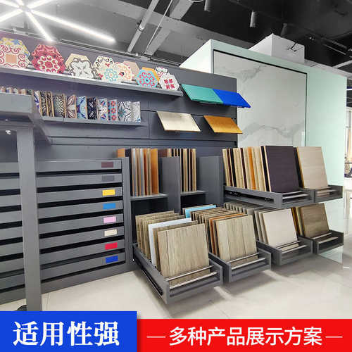 瓷砖工作室系列展架组合式瓷片花砖色板样品展示架推拉抽屉式展架