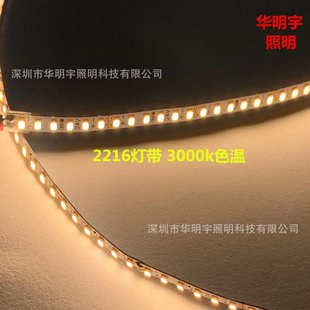 爆款 240灯每米4mm宽12v24V低压灯带无光班高显指 LED灯带 2216