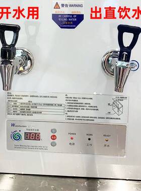 瀚泽开水器开水机配件水龙头电磁阀主板继电器加热管感测器通用