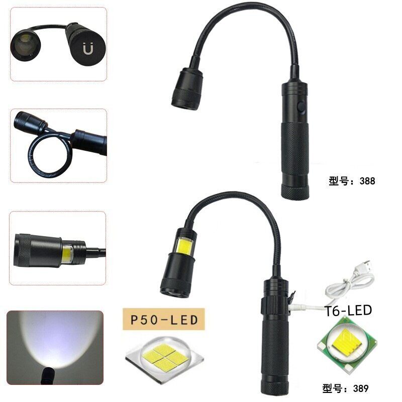 星战士强光充电T6P50手电筒铝合金手电筒360度旋转机床软管灯