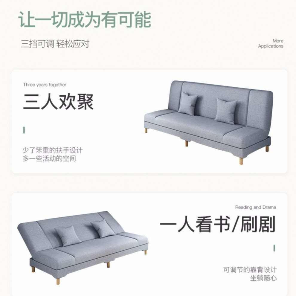 小户型出租屋折叠沙发床懒人沙发可躺可卧成人沙发床一体两用沙发
