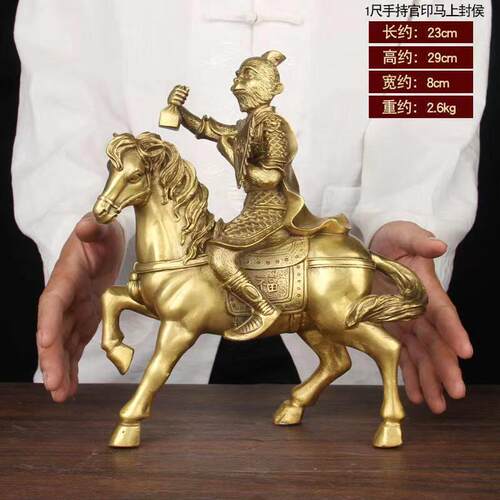 纯铜马摆件生肖猴马上封侯办公室装饰品创意招财铜马摆放商务礼品