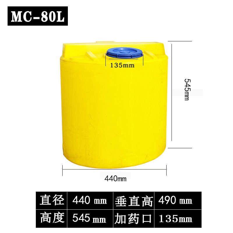 搅拌带电搅拌机耐腐蚀液耐酸碱洗衣pe加厚桶箱桶加药加桶药pam,橡塑材料及制品,塑料桶/塑料瓶/塑料罐,淘宝优惠券,粉丝福利购,淘宝优惠卷