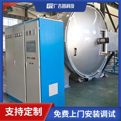 GJC-SJL系列超大型真空烧结炉氮化硅高温处理烧结