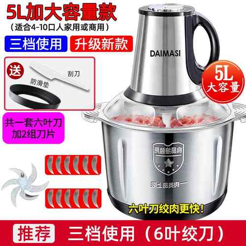 正品德多国品质的绞肉机家用224年款功能饺搅碎新肉绞馅机蔬菜0打