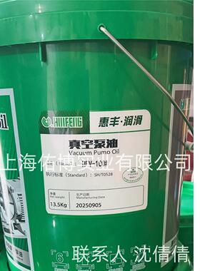 惠丰HFV100号合格品机械油SH0528惠丰HFV-100#真空泵油16L
