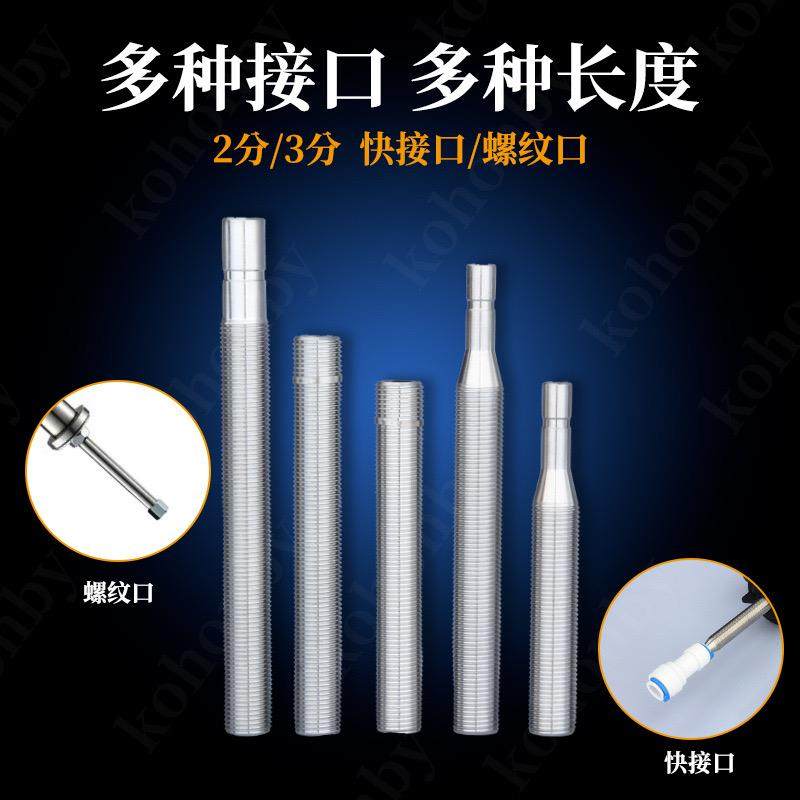 净水器水龙头进水杆配件2分3分净水加长螺杆改装PE管直插口固定杆,家装主材,厨卫龙头配件,淘宝优惠券,粉丝福利购,淘宝优惠卷