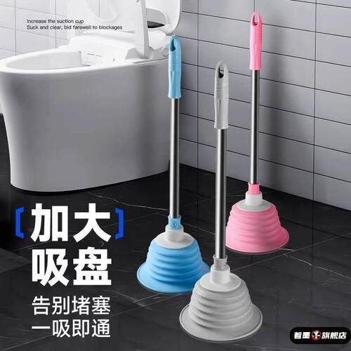 卫生间强力马桶抽子家用管道疏通器通厕所下水道堵塞吸盘通厕泵