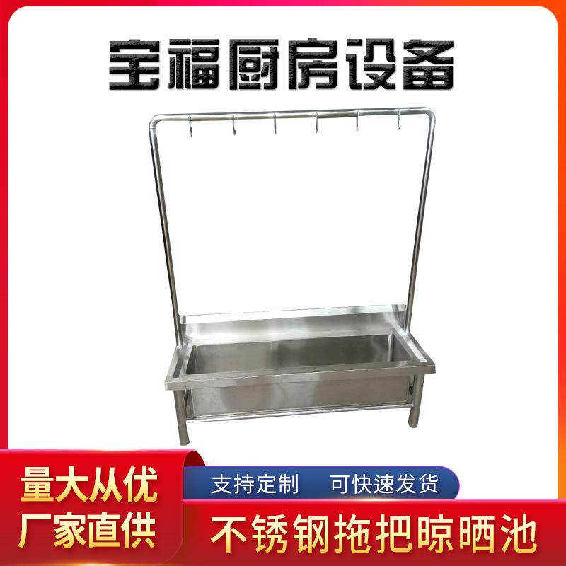 厂家直销不锈钢拖把晾晒池 不锈钢201拖把架 洗漱晾晒拖把置物池