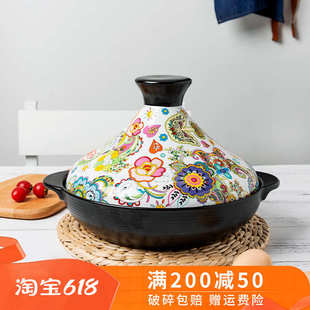 7L8K塔吉锅家用陶瓷炖肉砂锅煲仔饭焖烧锅燃气明火耐高温养生汤锅