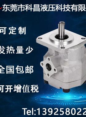科昌HGP-2A高压齿轮泵2A-2R/3R/4R/5R/6R/9R/10R/11R/12R全新现货