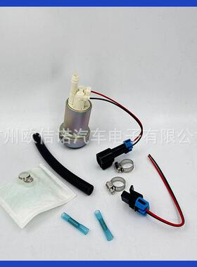 F90000285通用燃油泵安装套件燃油泵替换套件525LPH HELLCAT E85
