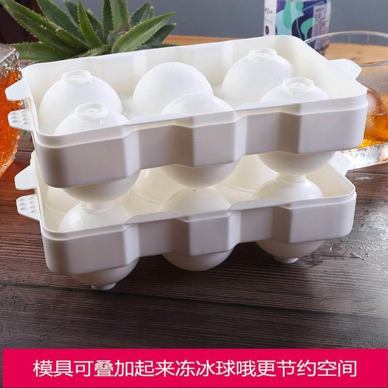 冰块塑料大家用酒吧冰格调酒模具盒商空心制冰创意冰球忌