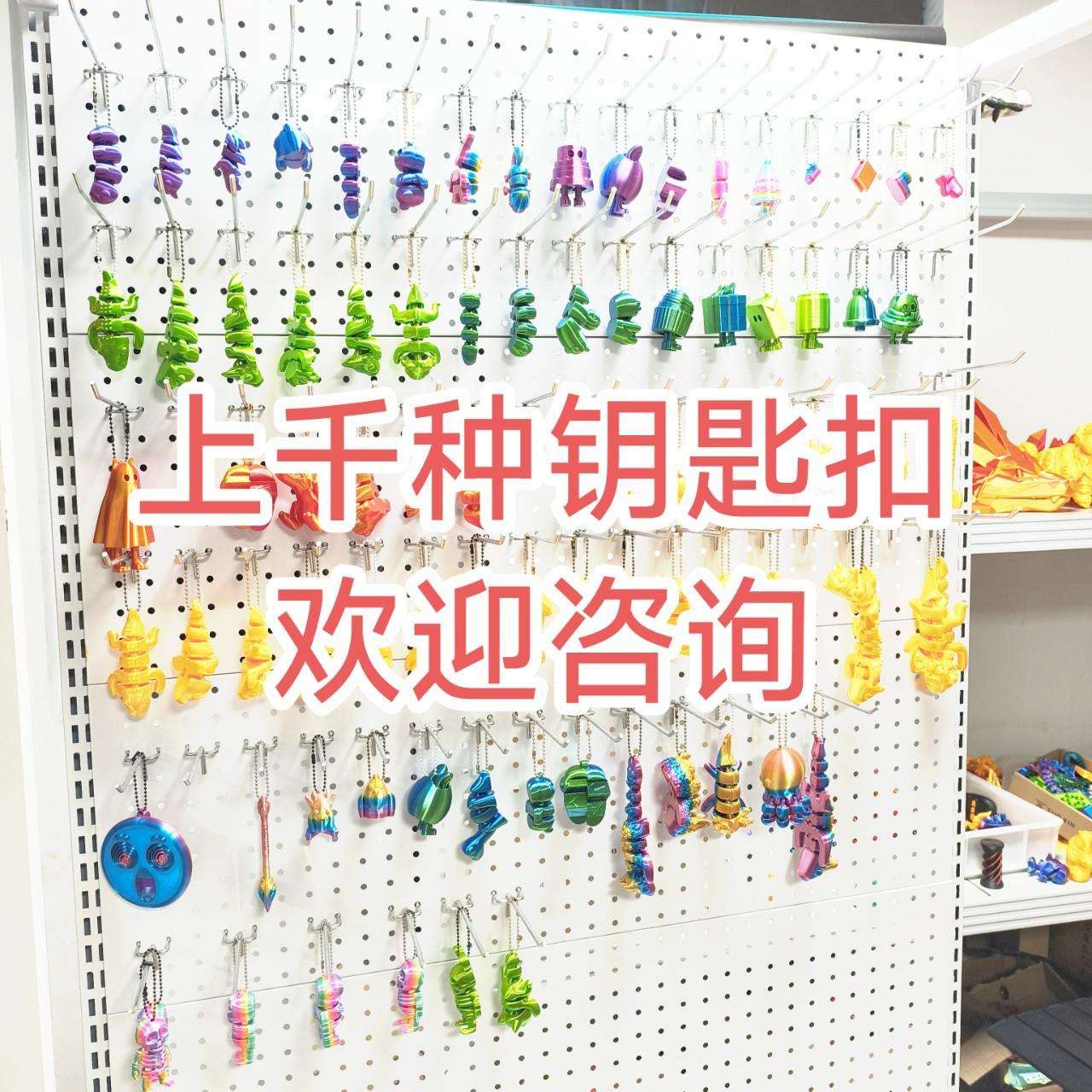 跨境新品3d钥匙扣铰链动物亚马逊中国龙挂件
