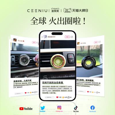 新款车载香氛薰香水204新款出内风口汽车2专用香摆件高级