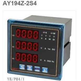 直销AY194Z 2S4多功能综合表AOYI上海奥仪电器