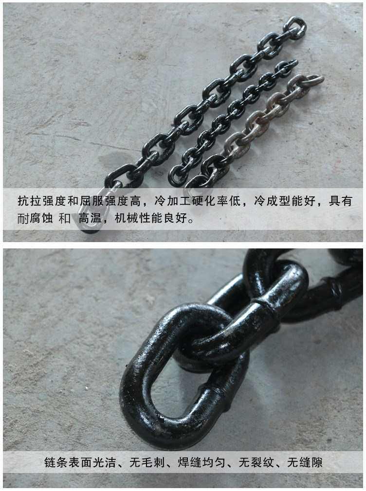 Подъемные цепи 不锈钢圆环链条 g80不锈钢链条  规格全现货价格低不锈钢圆环链条