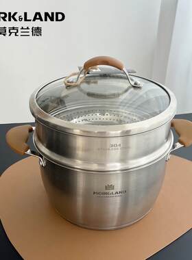 莫克兰德诺卡加厚防烫北欧风汤锅家用304不锈钢蒸锅双层煮炖大锅