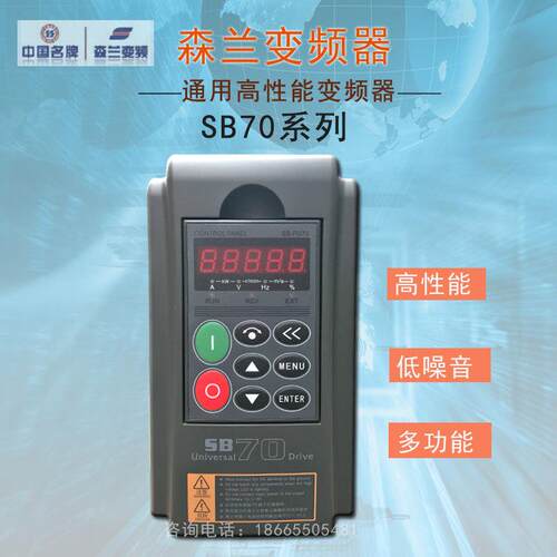 SB70G200w,三相380v矢量型,配送变频器直流电抗器