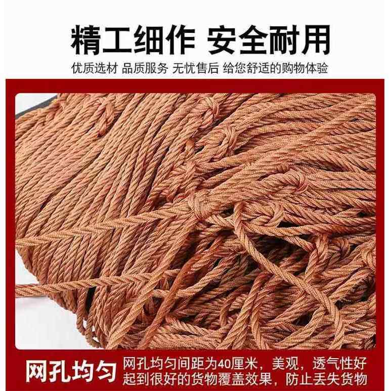 9P1E货车网绳网罩加粗封车网车用盖货网绳子大棚防风篷布用安