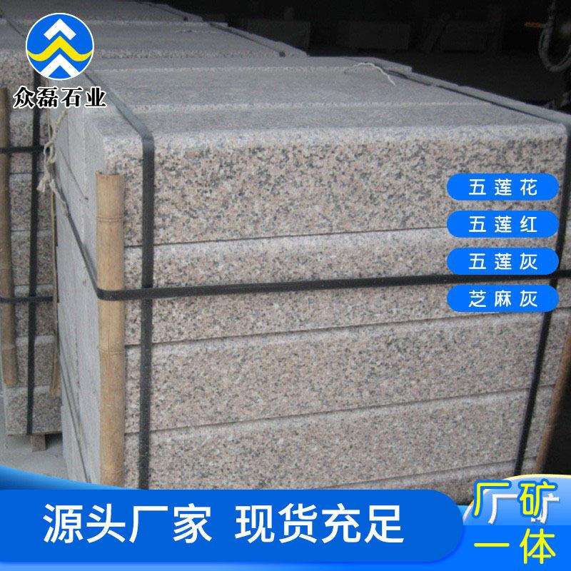 花岗岩珍珠花路沿石 道路工程路缘石火烧面路侧石石臼花马路牙石