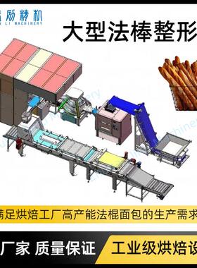 法棍面包流水线生产设备 面团分割滚圆塑形机 吐司毛毛虫面包生产