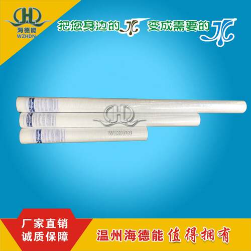 适0用于反渗透水处理设净水器过滤器PP滤芯550cGMRm、7c备m、10cm