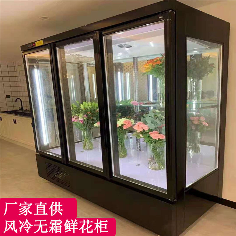 鲜花柜商用 风冷无霜花店鲜花展示柜双门三门立式冷藏鲜花保鲜柜,厨房电器,保温台/快餐台/售饭台/热餐机,淘宝优惠券,粉丝福利购,淘宝优惠卷