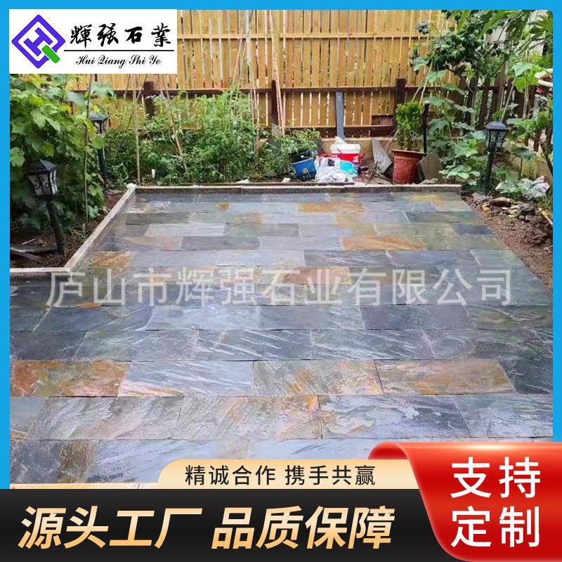 天然青石板锈色铺地石材园林户外仿古石板黄色老石头民宿小镇石块