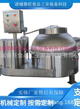 牛肚烫洗一体机羊肚清洗设备厂家直销鲜肚类烫洗机