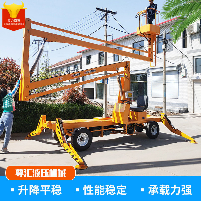 电动曲臂升降平台车价格登高车简易柴油曲臂式升降机高空作业厂家