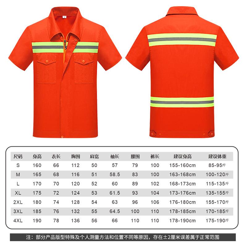 安明环卫保工人工服耐SUF脏园林洁工装套装美建筑工地劳保作服印