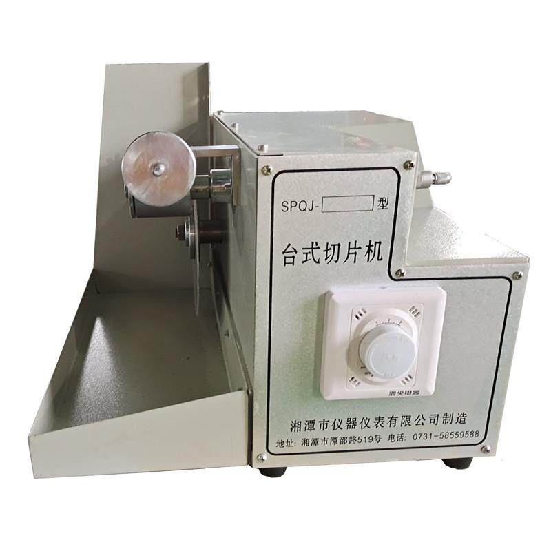 供应SQPJ-200型台式切片机,实验室陶瓷玻璃石材小样切片机