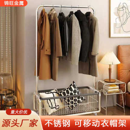 服装店衣架挂衣架家用落地衣帽架卧室服装展示架不锈钢可移动衣架