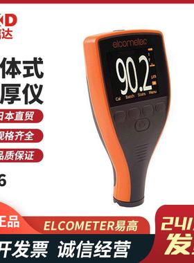英国ELCOMETER易高整体式数显涂层测厚仪A456CFBI1 CFSI1 CFTI1
