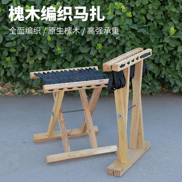 槐木实木马扎实木折叠可携式家用小凳子儿童成人户外椅钓鱼椅子马