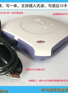 HX540I-H-e权-2工业触摸屏登录限管理R员FHX540D-HID读卡器工C卡