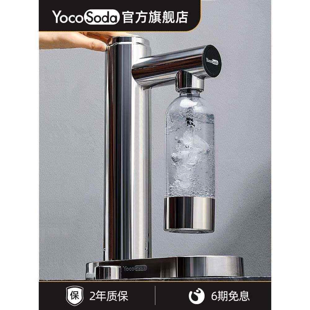 家用气泡水机便携式自制苏打水机商用碳酸饮料打气泡水机器气瓶