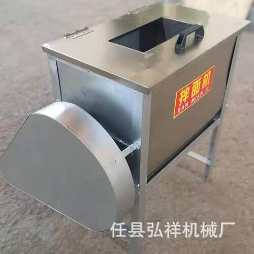 拌面机和面机面条机压面机挂面机面条刀挂面刀菱形刀面叶刀圆面刀