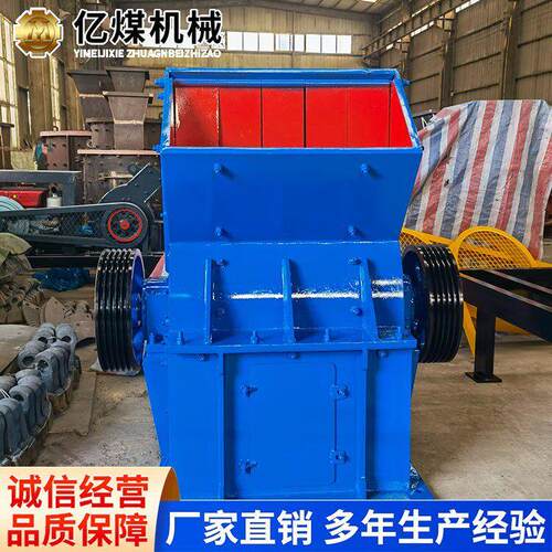 PC1210锤式破碎机矿山粉碎加工处理设备矿石建筑废料