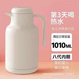 保温壶家用学生宿舍便携保温水壶可爱简约热水瓶按压暖瓶店庆礼品