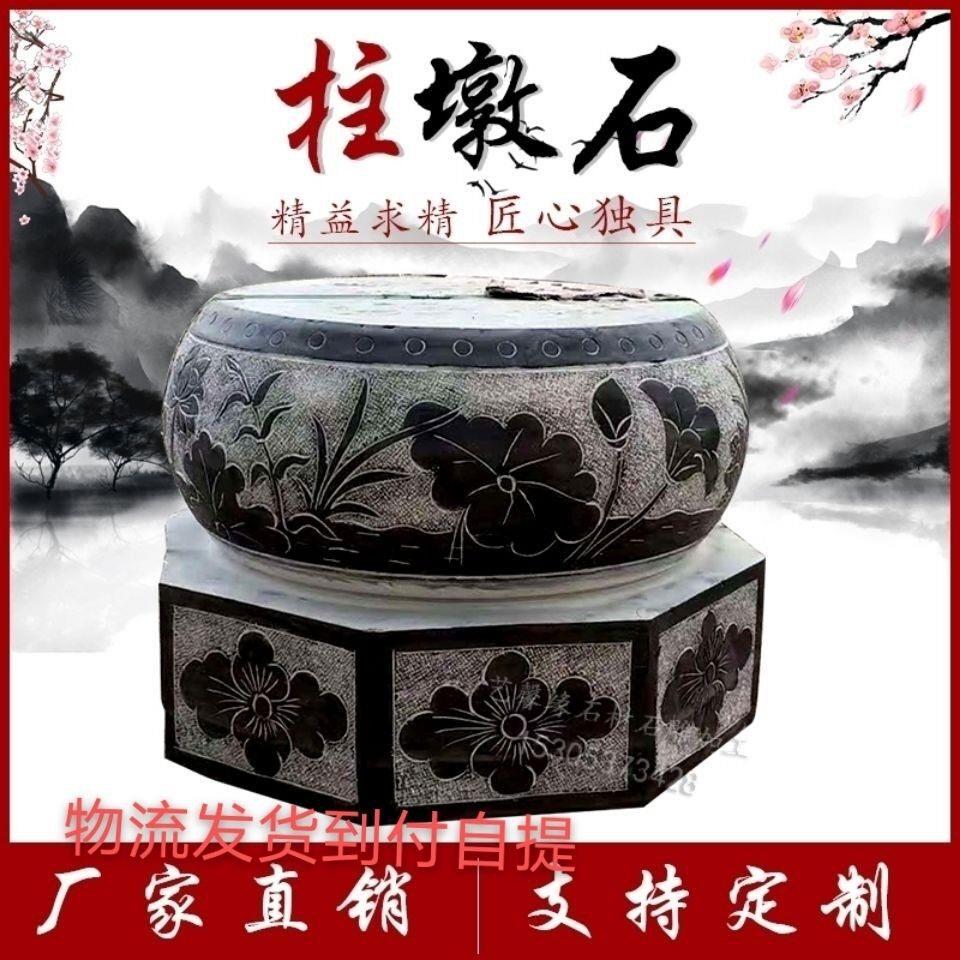 石柱墩柱础 实心柱墩石 青石彷古柱墩石柱石雕石墩子底座庭院定制