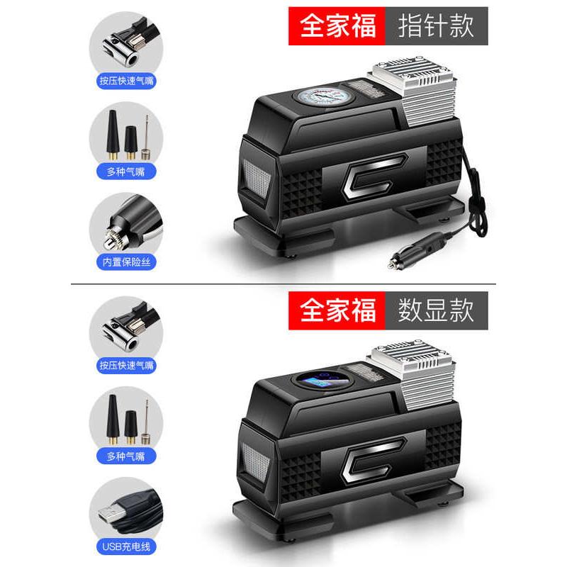 无线大功率气泵气泵车载家用汽车动小型便携式充轿车12v充电轻打